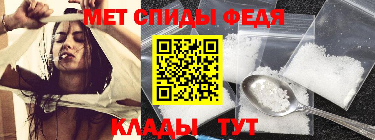 АМФЕТАМИН 98% Саянск