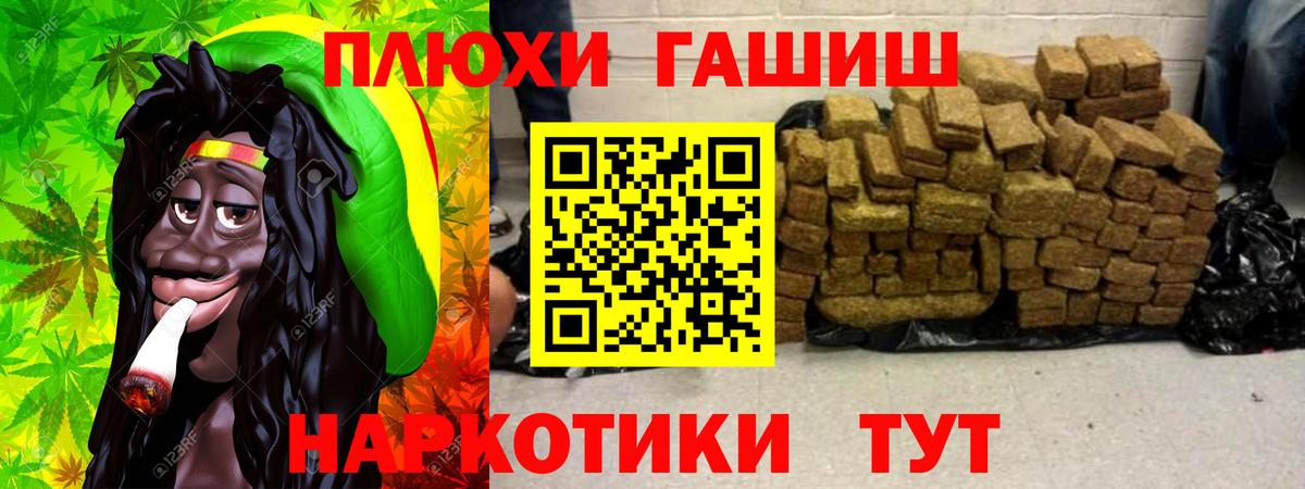 Саянск  ГАШИШ хэш  Вход с VPN  ГАШИШ Cannabis 