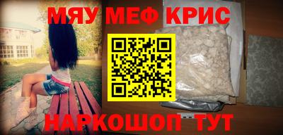 таблы Нягань
