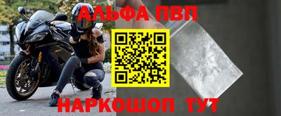 круглые Пенза
