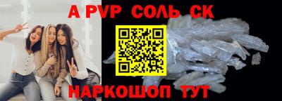 круглые Пенза