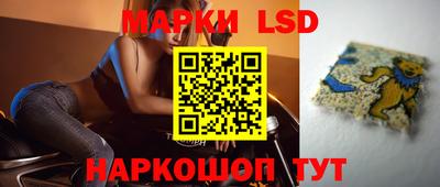 ГАЛЛЮЦИНОГЕННЫЕ ГРИБЫ Обь