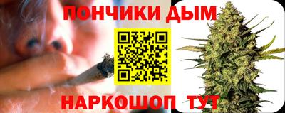 круглые Пенза