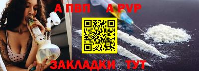 МДПВ Партизанск