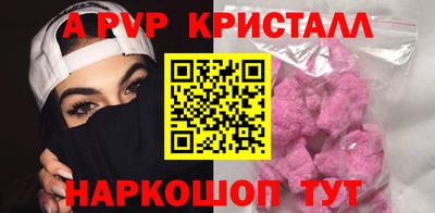 МДПВ Партизанск