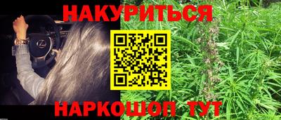 ГАЛЛЮЦИНОГЕННЫЕ ГРИБЫ Обь