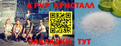 МДПВ Партизанск