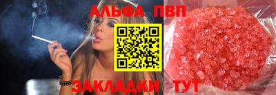 apvp Первоуральск