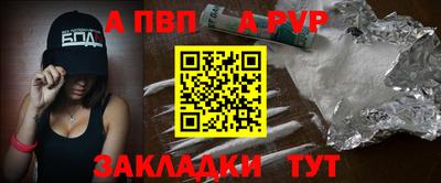 спайс Обнинск