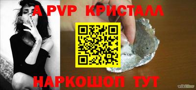 круглые Пенза