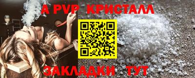 круглые Пенза