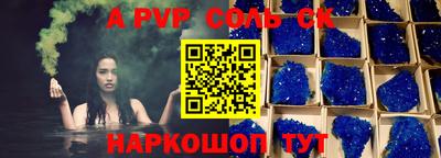 МДПВ Партизанск