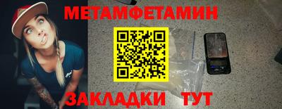 круглые Пенза