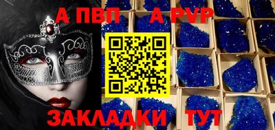 apvp Первоуральск
