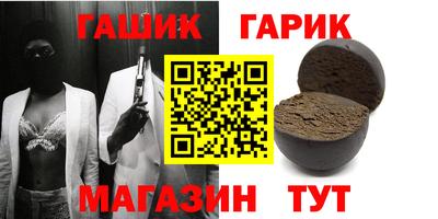 круглые Пенза