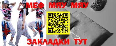 круглые Пенза