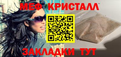 круглые Пенза