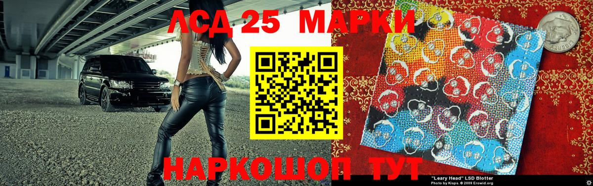 Саянск  Наркотические марки 1500мкг  Вход с VPN  Наркотические марки  Наркотические марки 1500мкг 